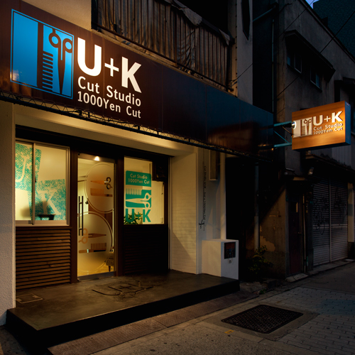 <!--C012 U＋K　Cut Studio-->