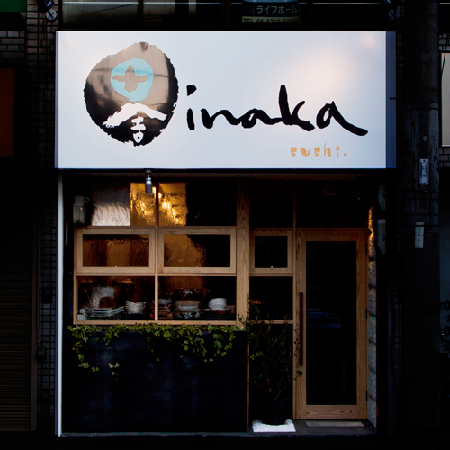 <!--C013 inaka sushi-->